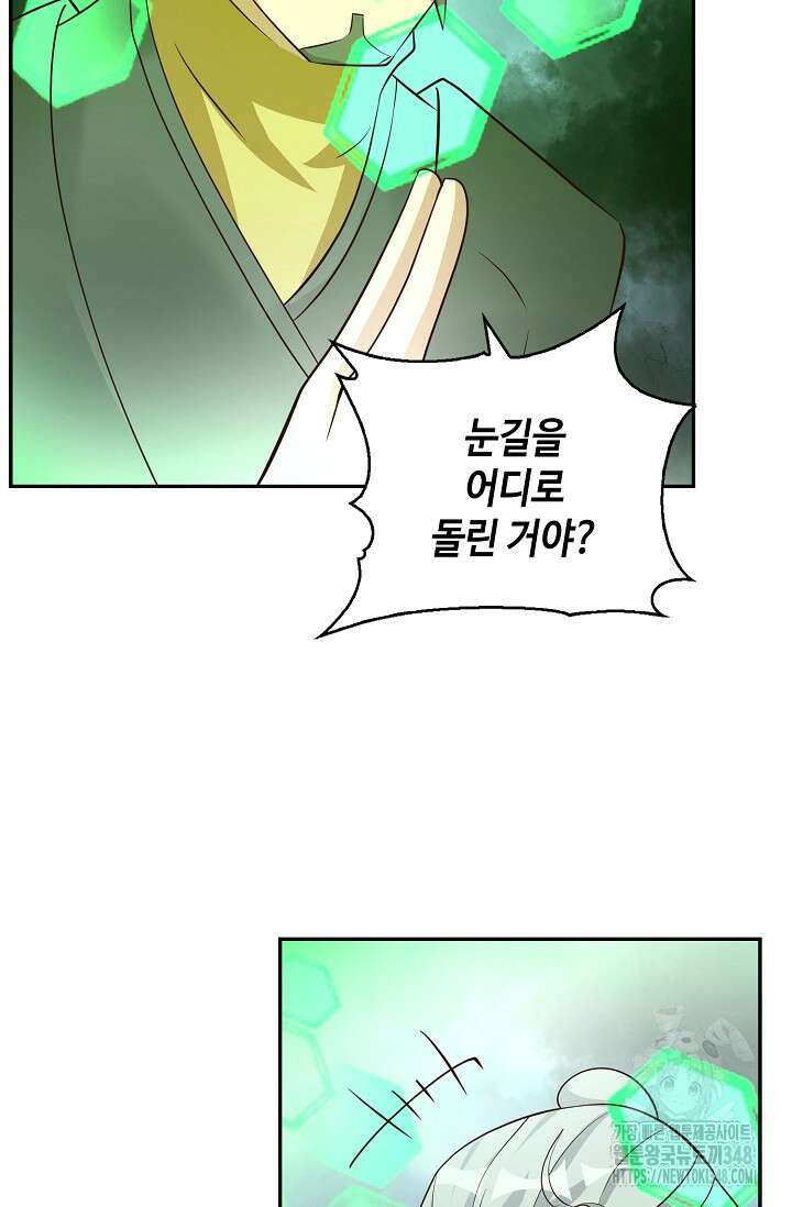 무련전봉 1303화 24