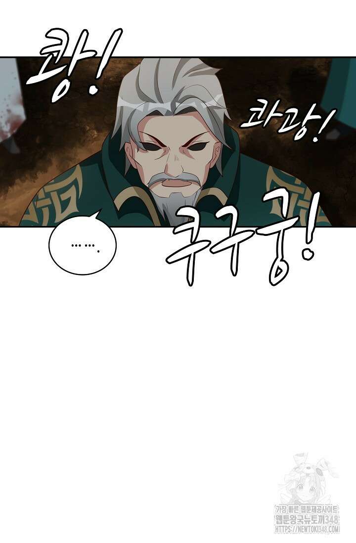 무련전봉 1303화 27