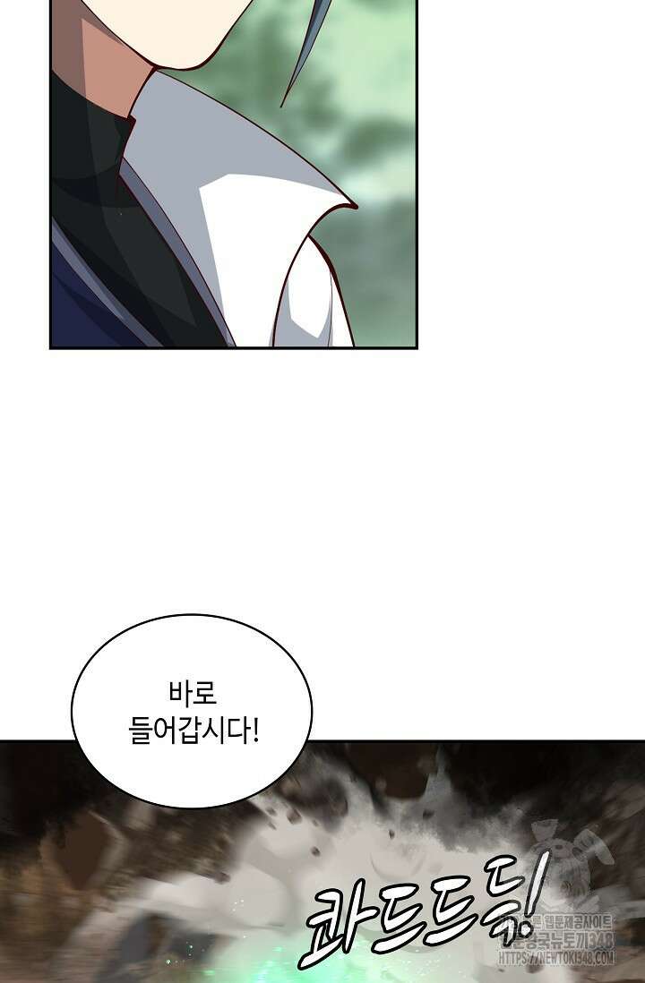 무련전봉 1303화 33