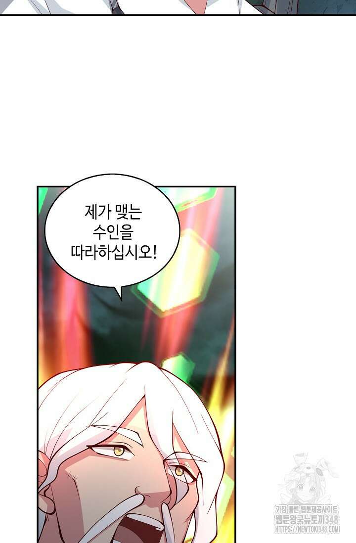 무련전봉 1303화 40