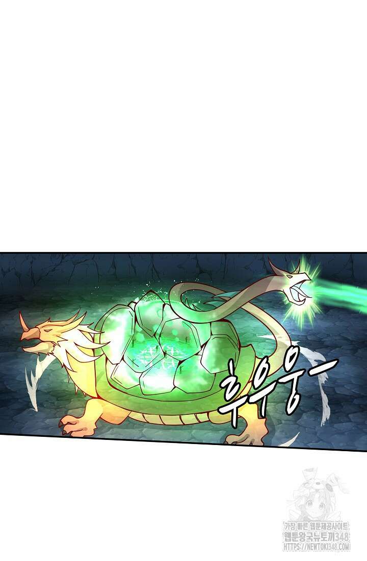 무련전봉 1303화 45