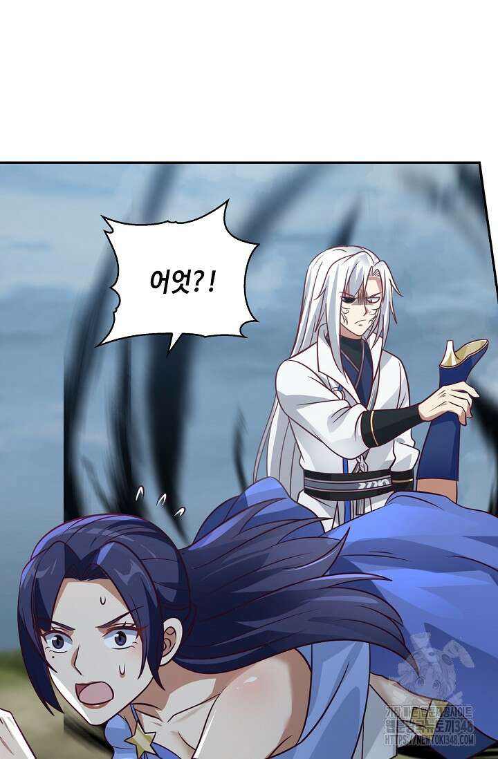 무련전봉 1308화 7