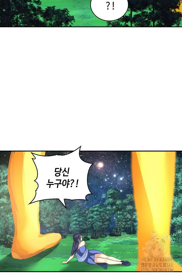 무련전봉 1308화 13