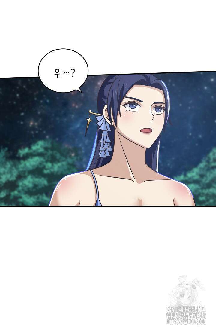 무련전봉 1308화 15