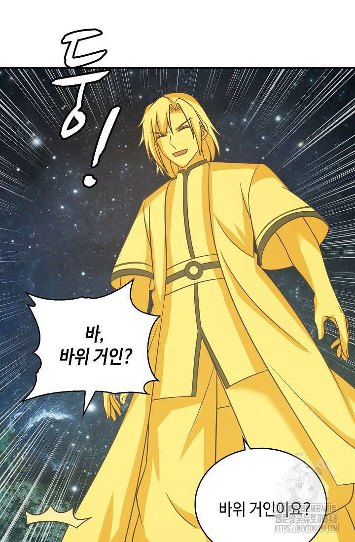 무련전봉 1308화 16