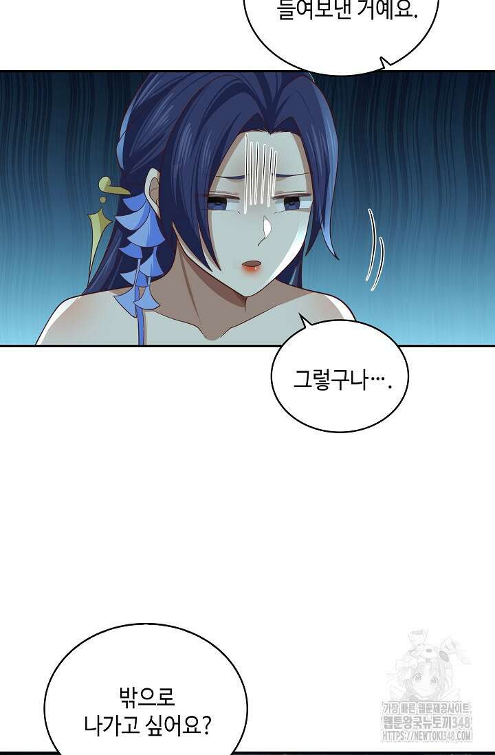 무련전봉 1308화 30