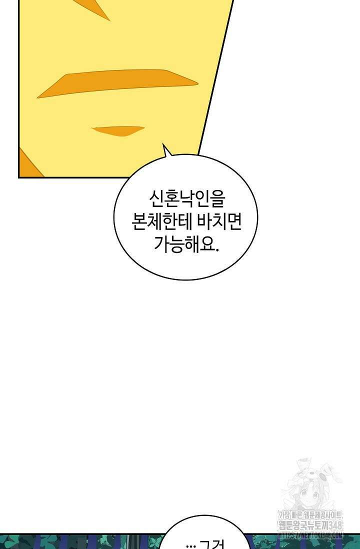 무련전봉 1308화 33