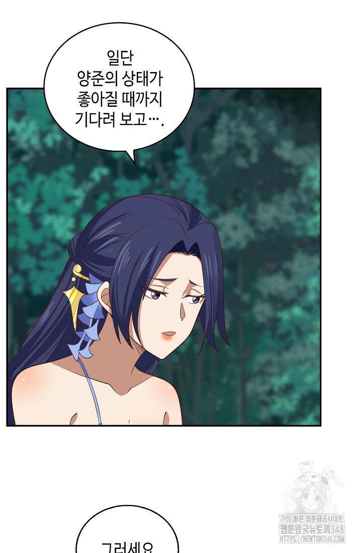 무련전봉 1308화 35