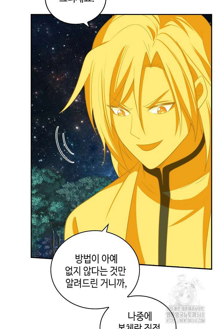 무련전봉 1308화 36