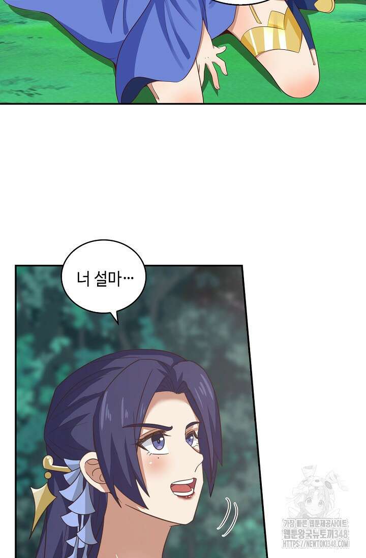 무련전봉 1308화 38