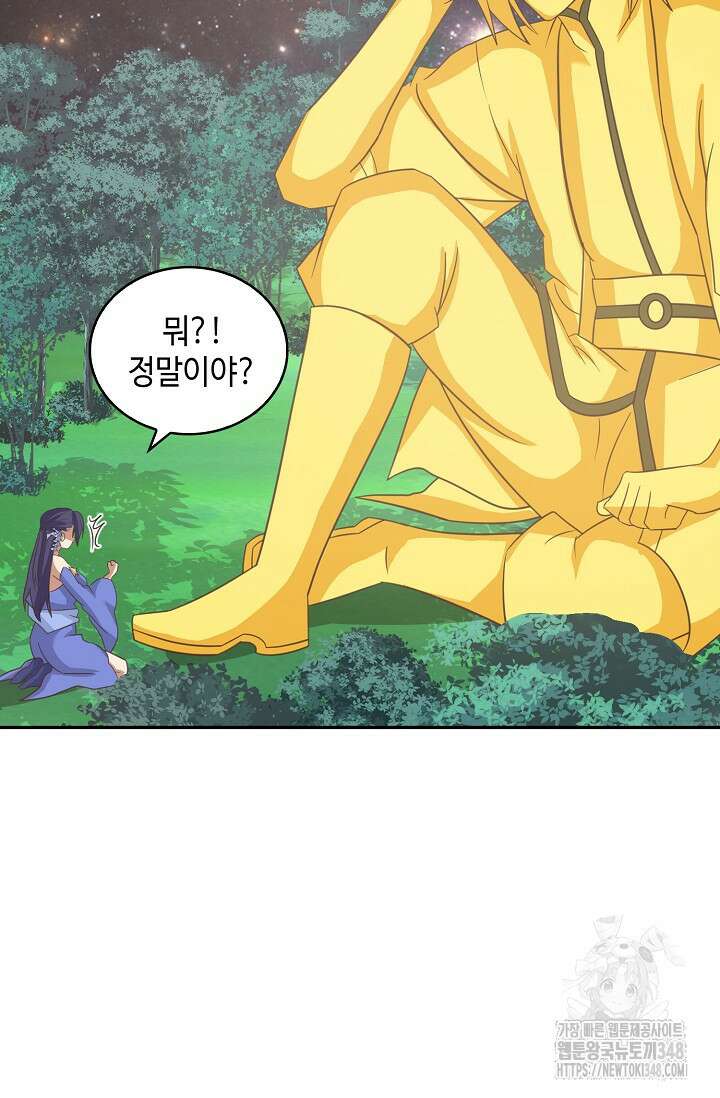 무련전봉 1308화 40