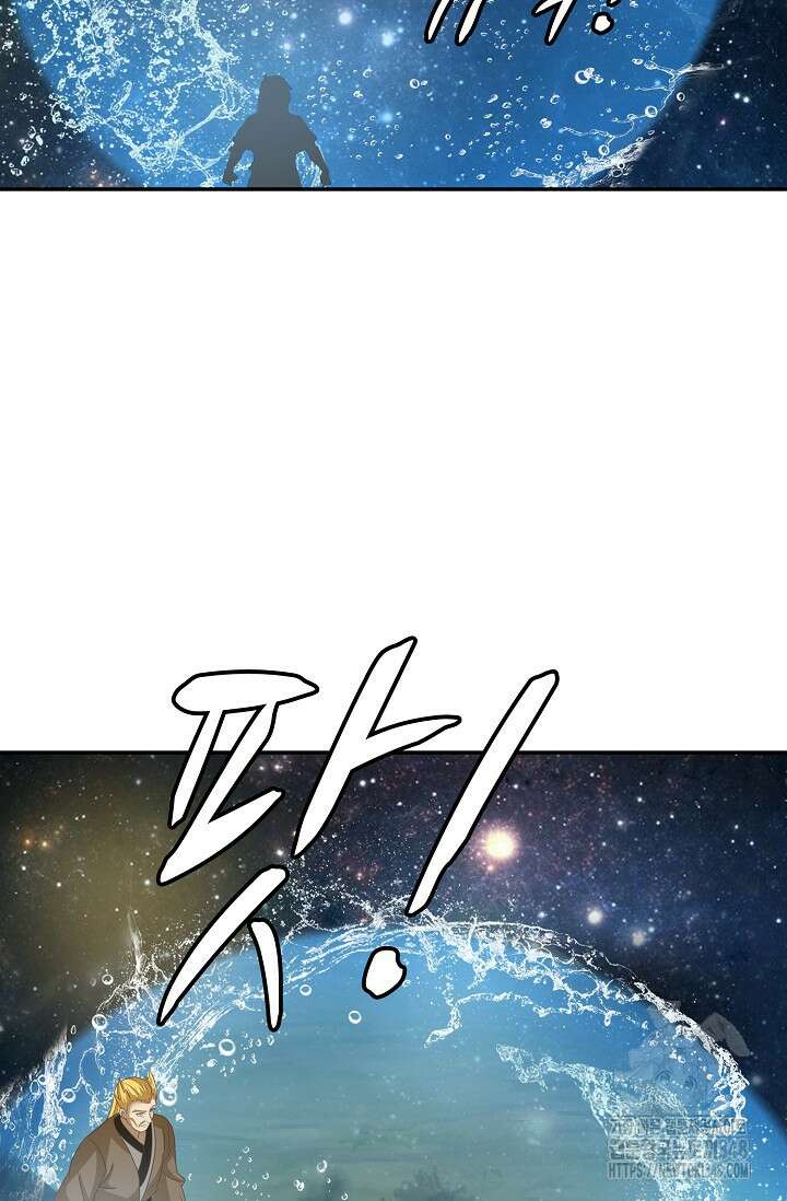 무련전봉 1308화 44
