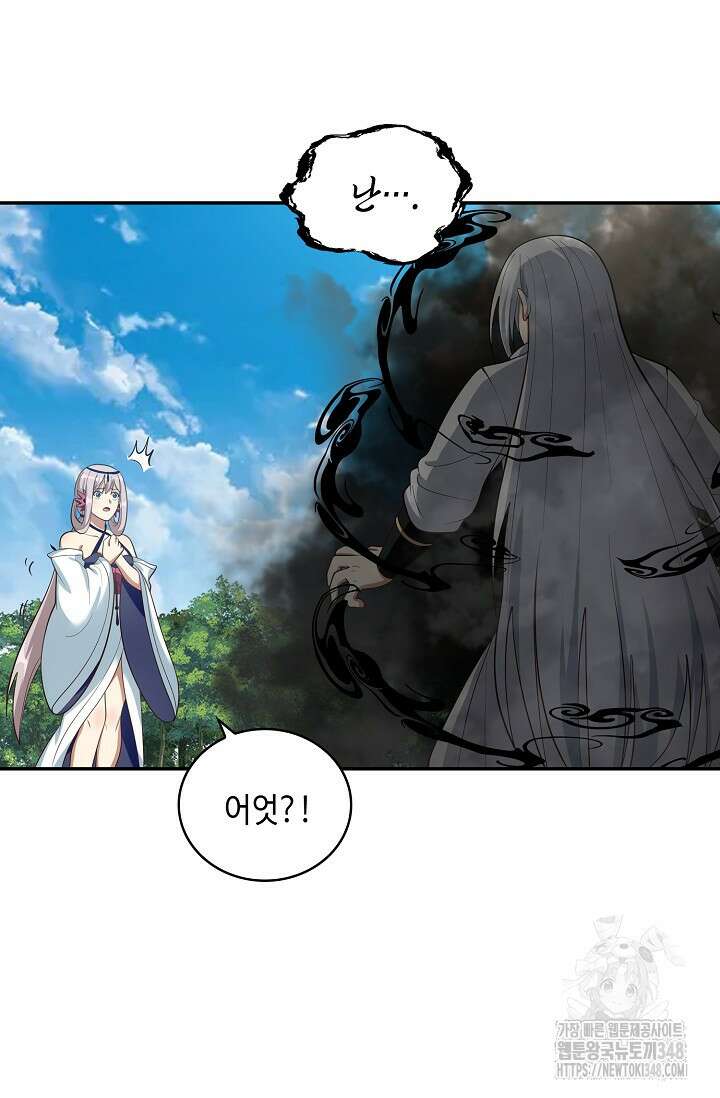 무련전봉 1308화 58