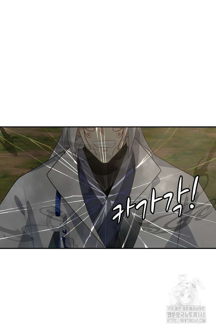 무련전봉 1308화 61