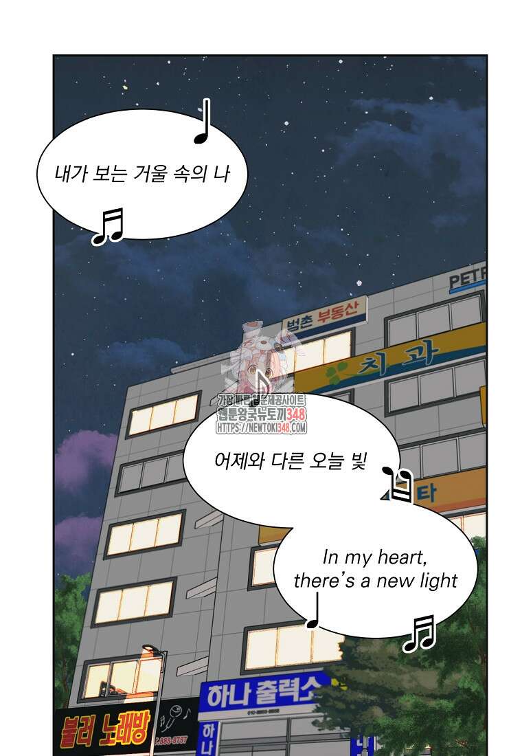 끌리는사이 5화 1