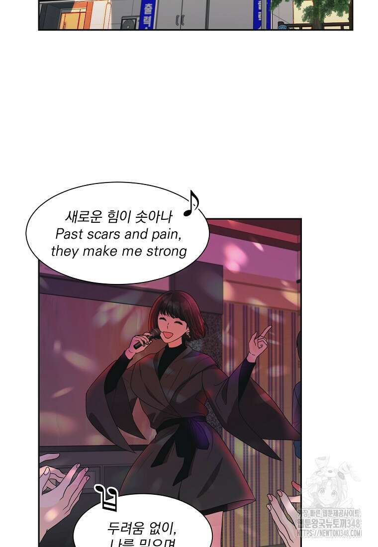 끌리는사이 5화 2