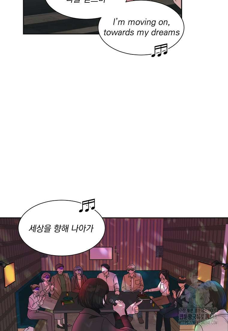 끌리는사이 5화 3