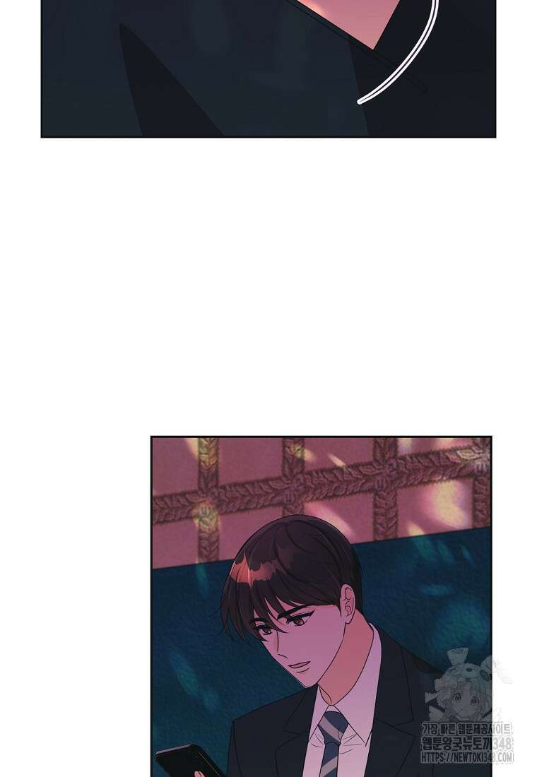 끌리는사이 5화 6