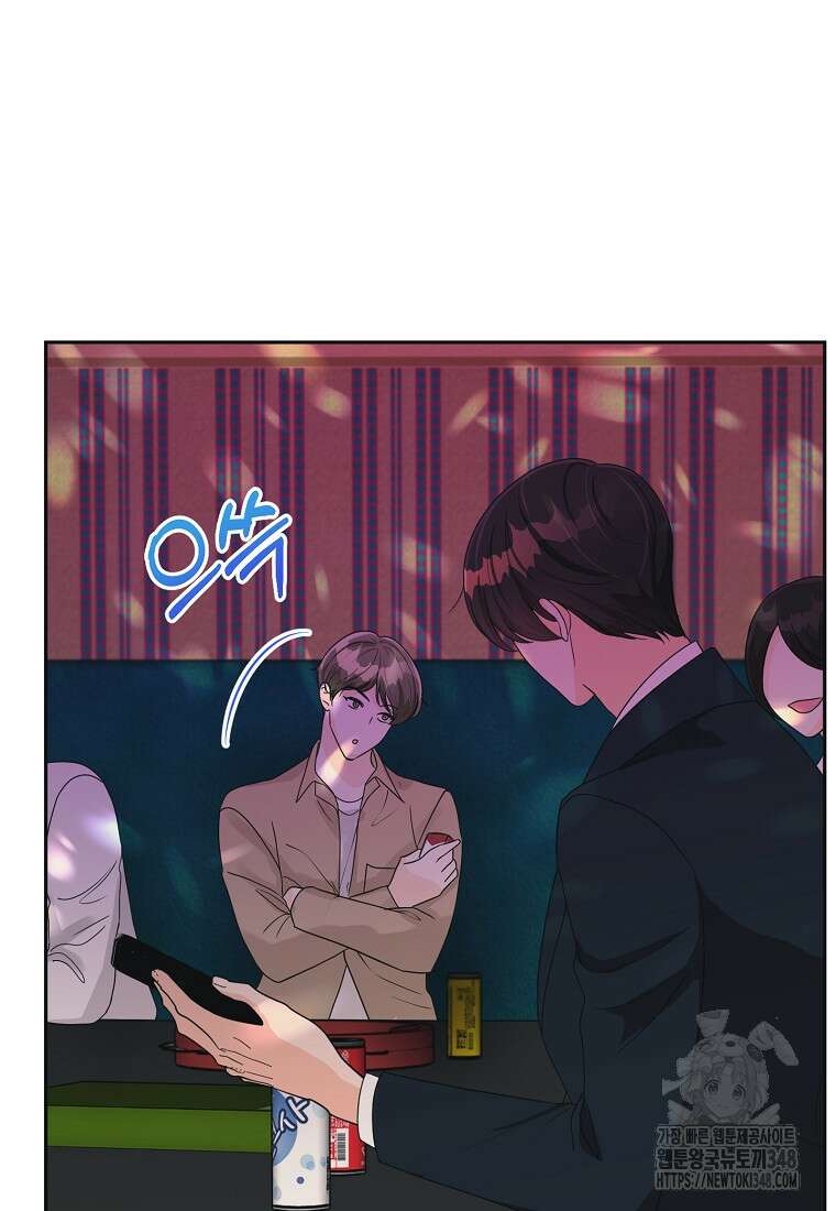 끌리는사이 5화 8