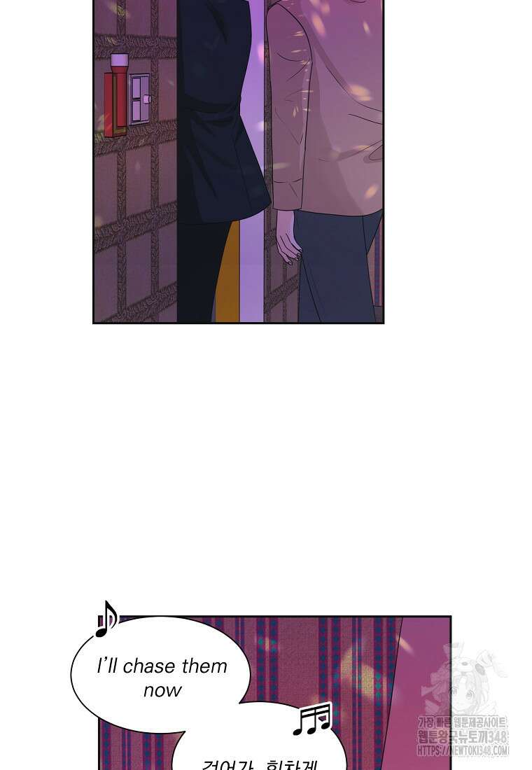 끌리는사이 5화 11