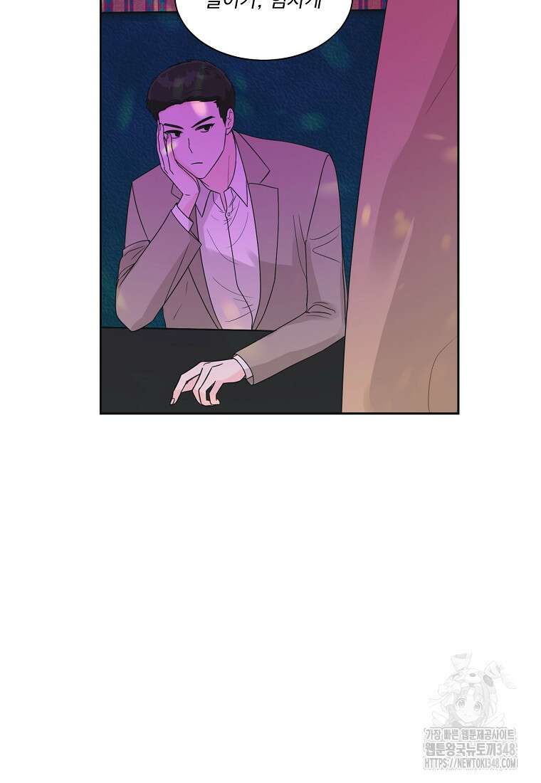 끌리는사이 5화 12
