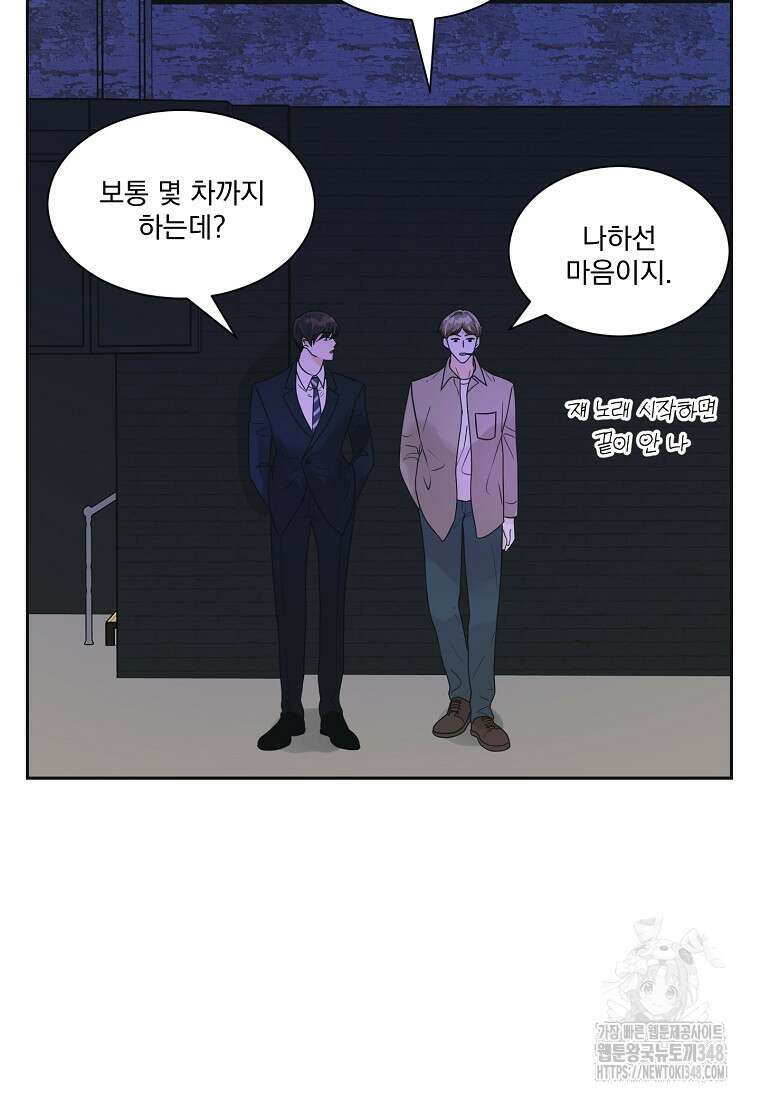 끌리는사이 5화 15