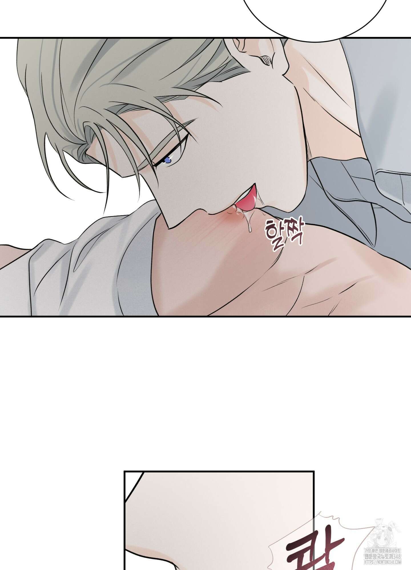 오버 클럭 38화 23