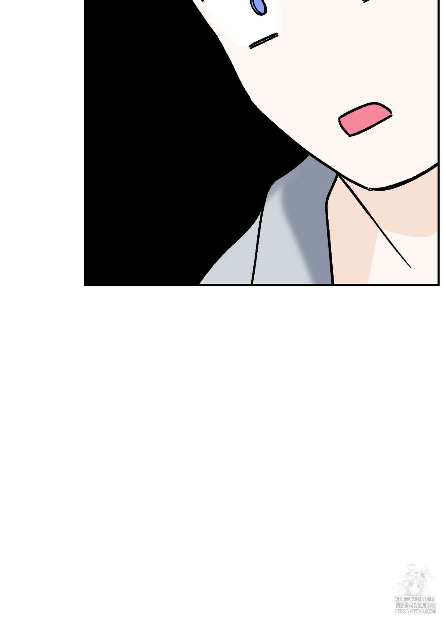 오버 클럭 38화 32