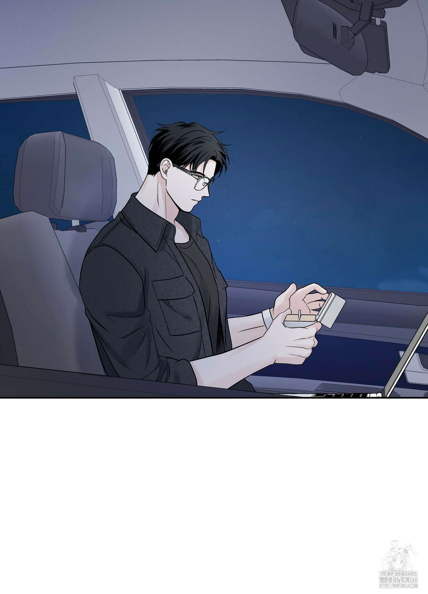 오버 클럭 38화 40