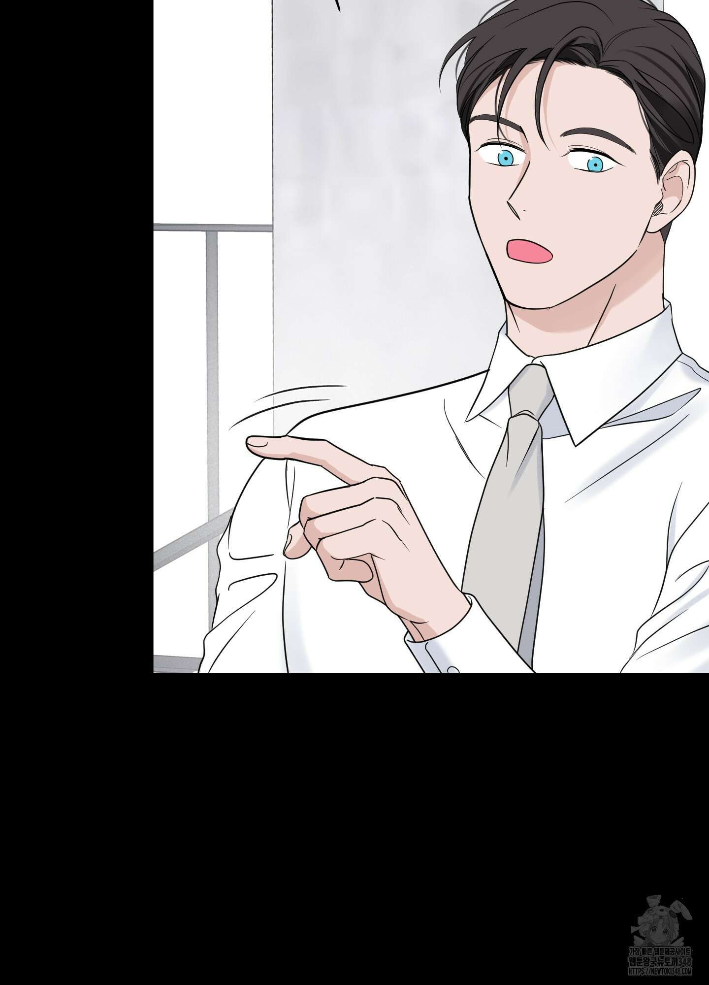 오버 클럭 38화 46
