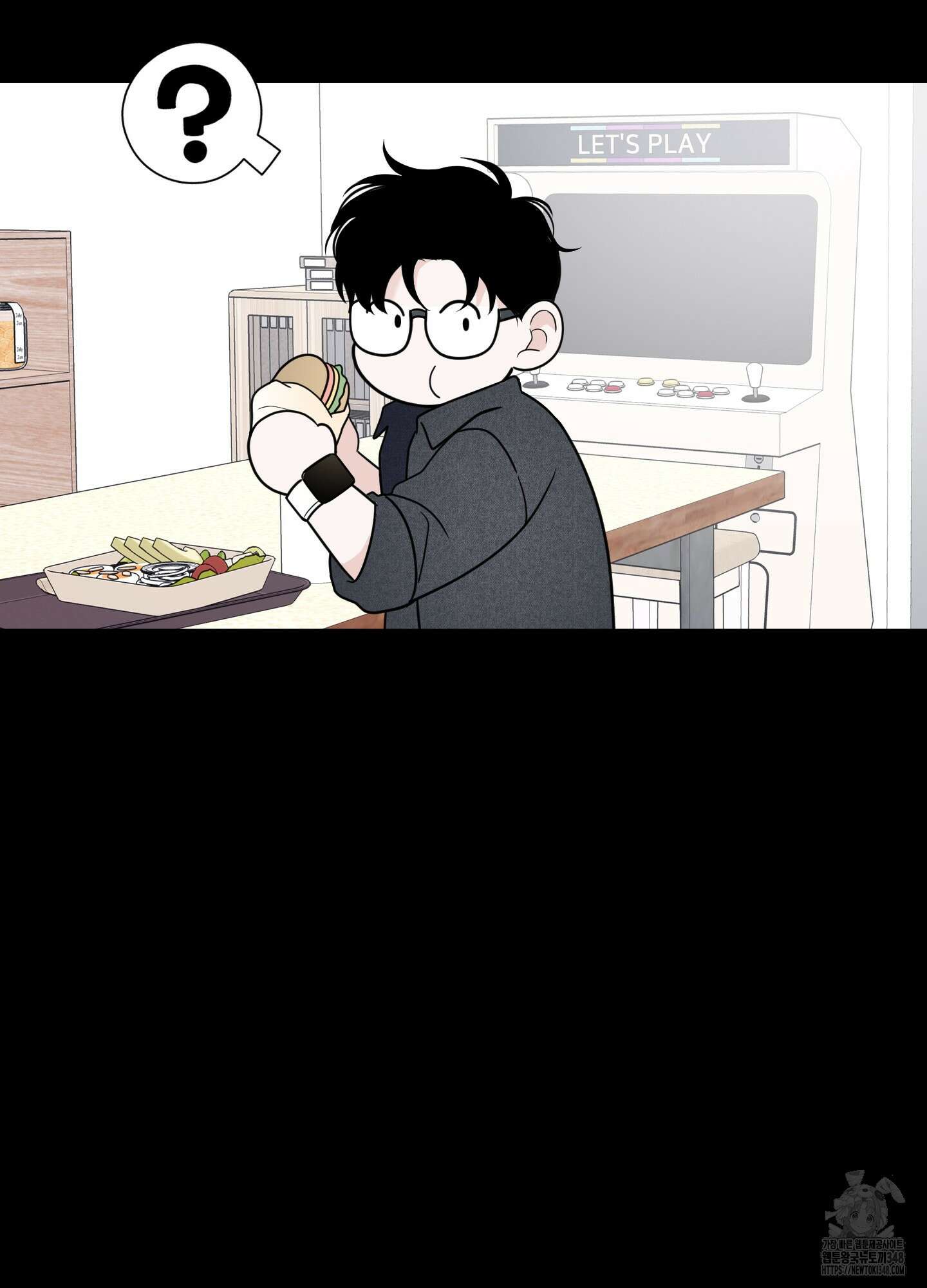 오버 클럭 38화 47