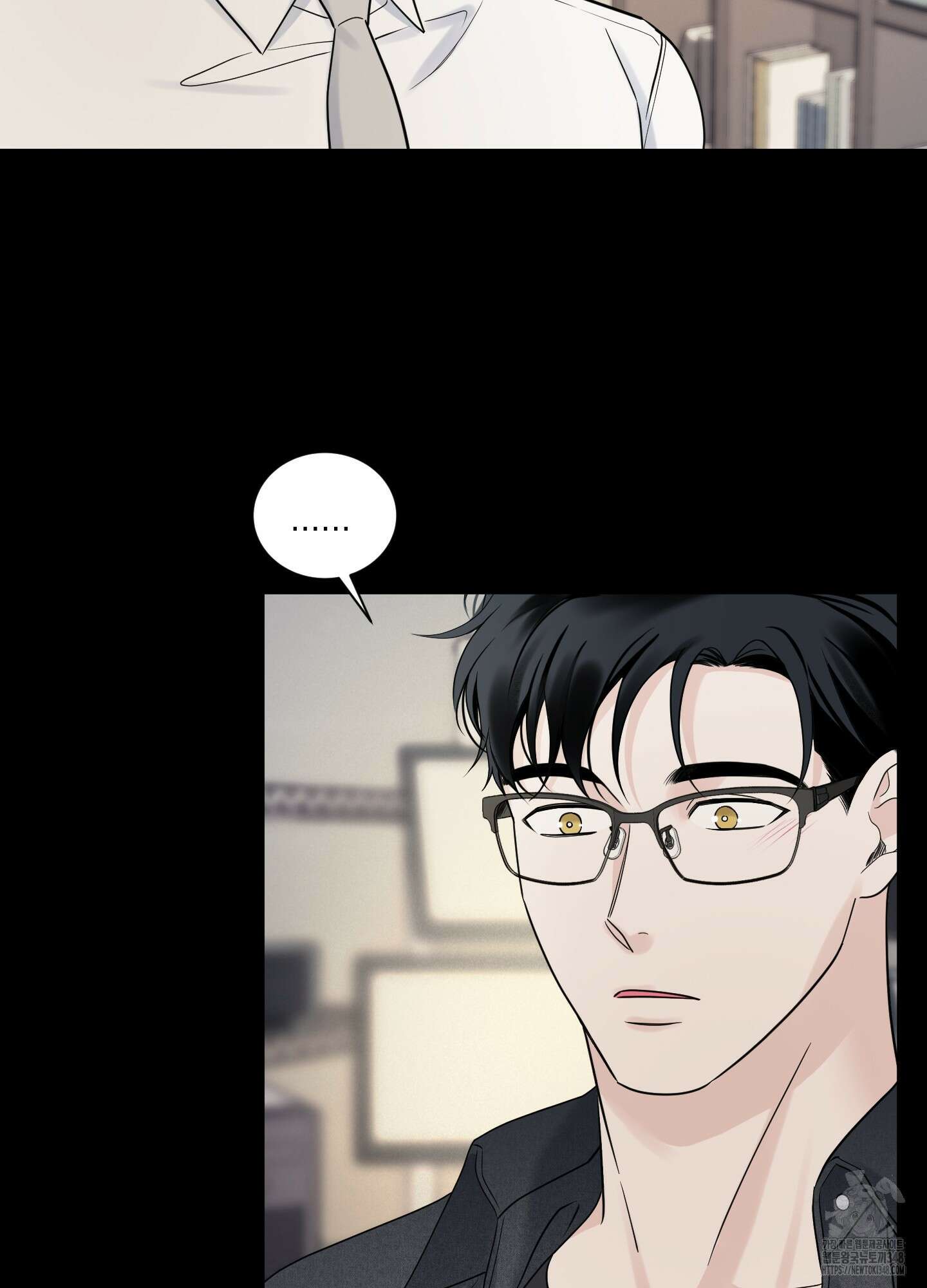 오버 클럭 38화 53