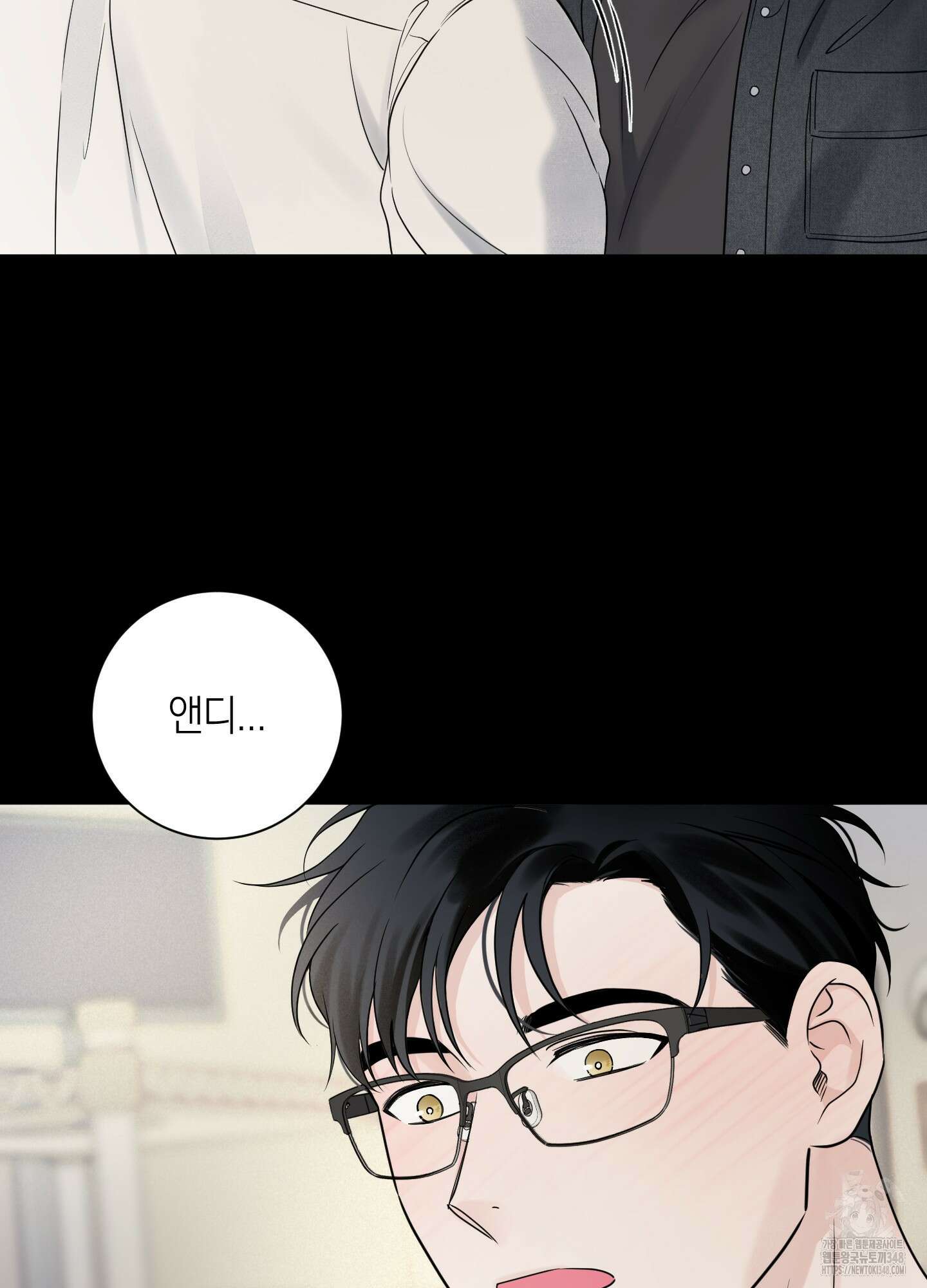 오버 클럭 38화 56