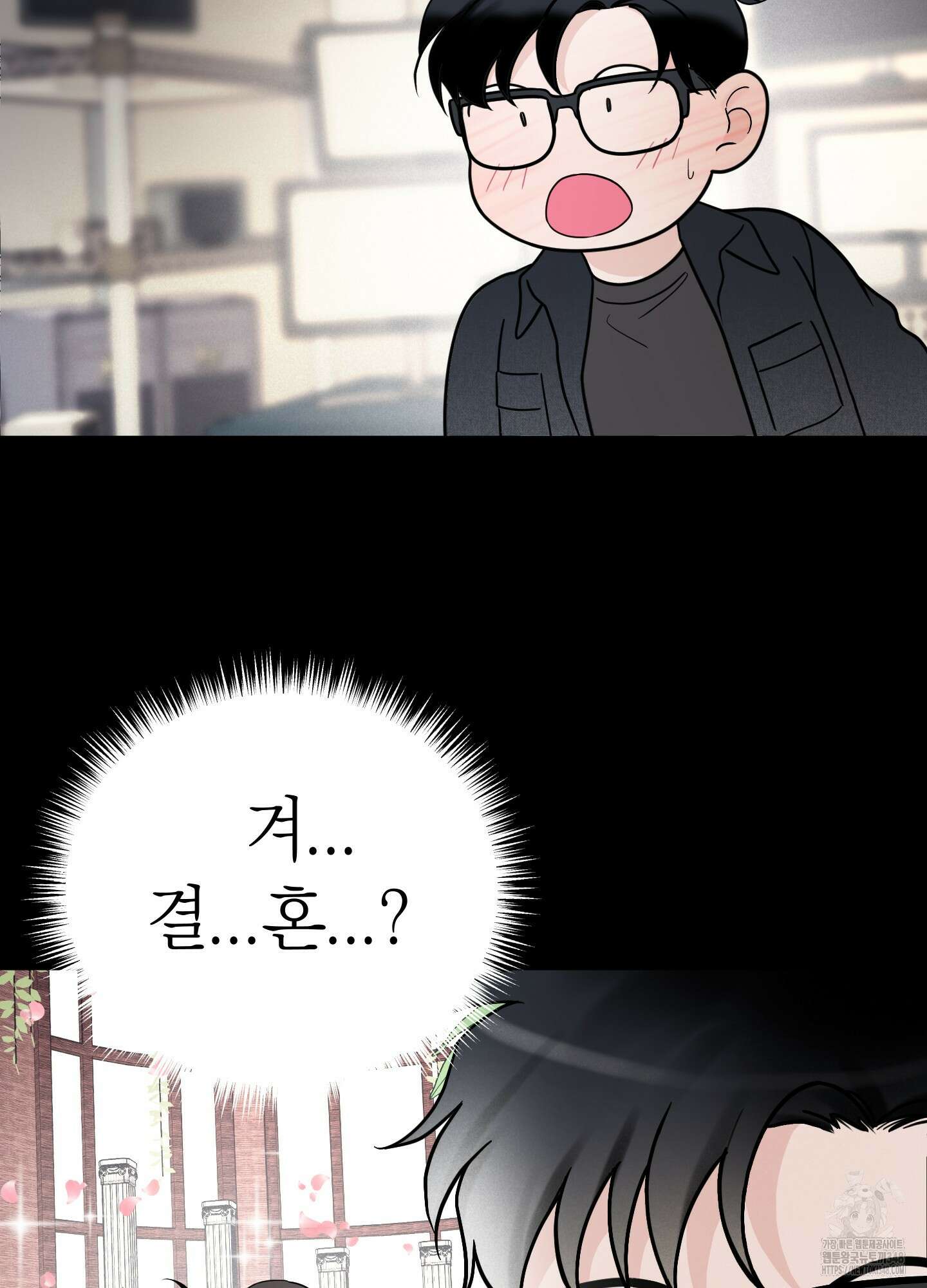 오버 클럭 38화 63
