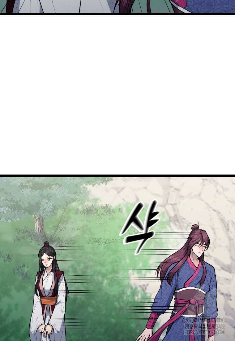 정검 18화 14