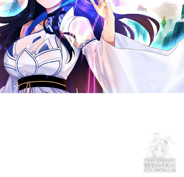 빙의신선 18화 2