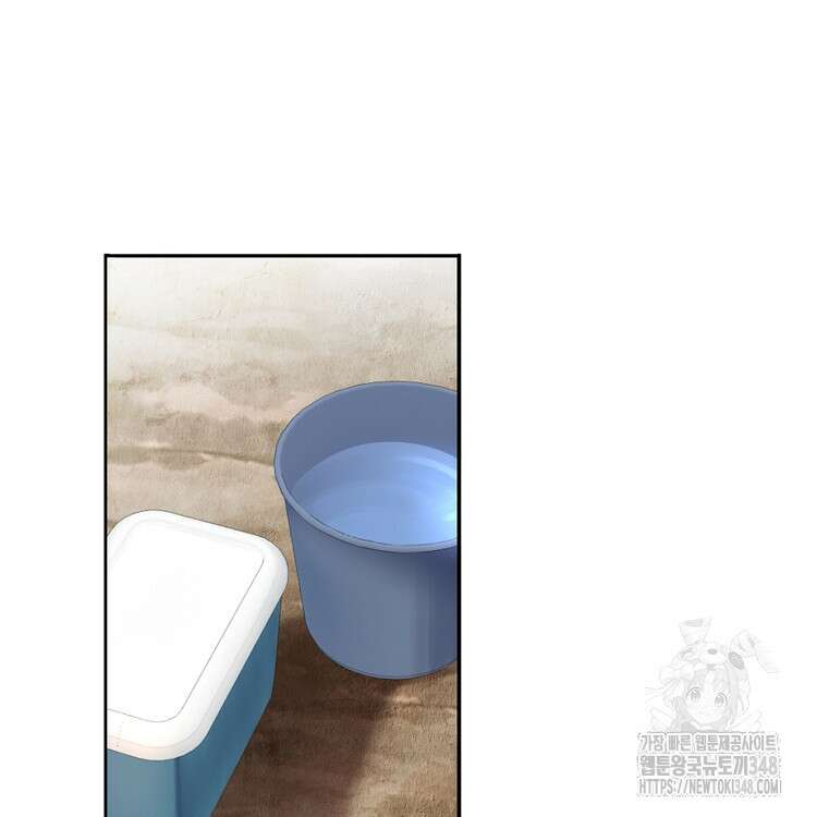 빙의신선 18화 4