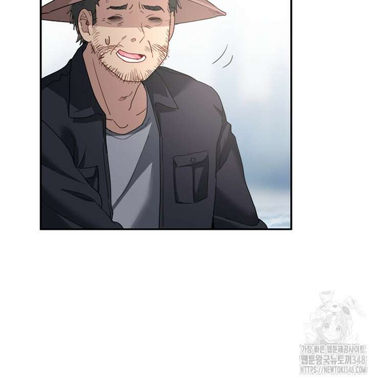빙의신선 18화 13