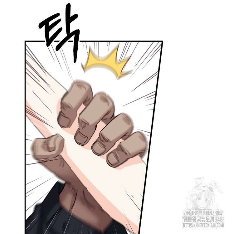 빙의신선 18화 26