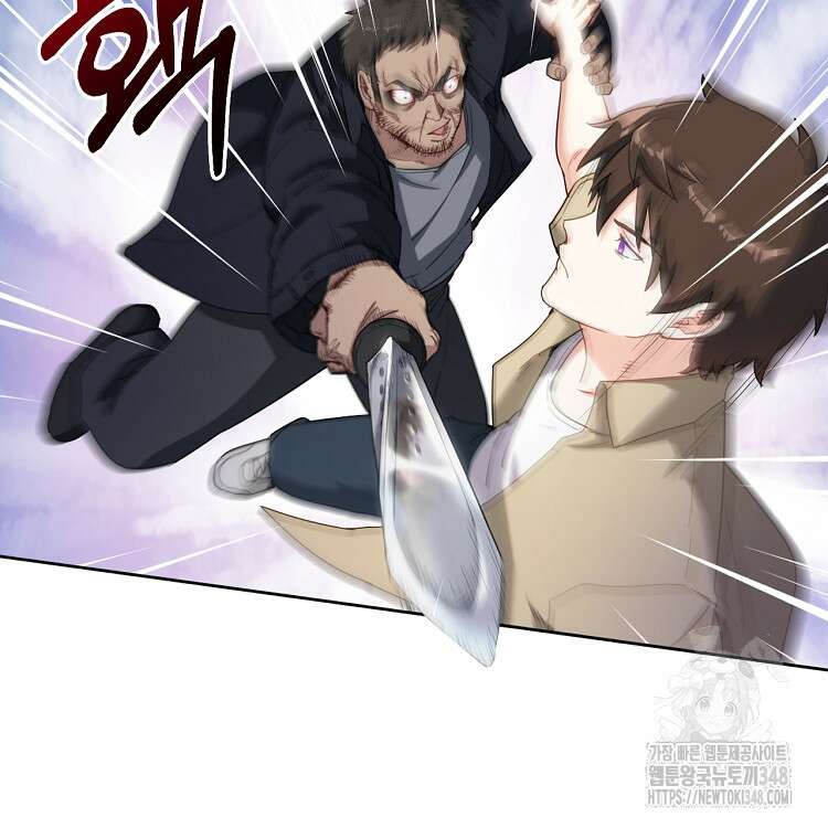 빙의신선 18화 30