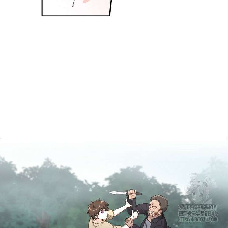 빙의신선 18화 34