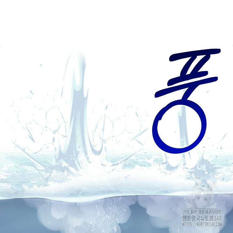 빙의신선 18화 36