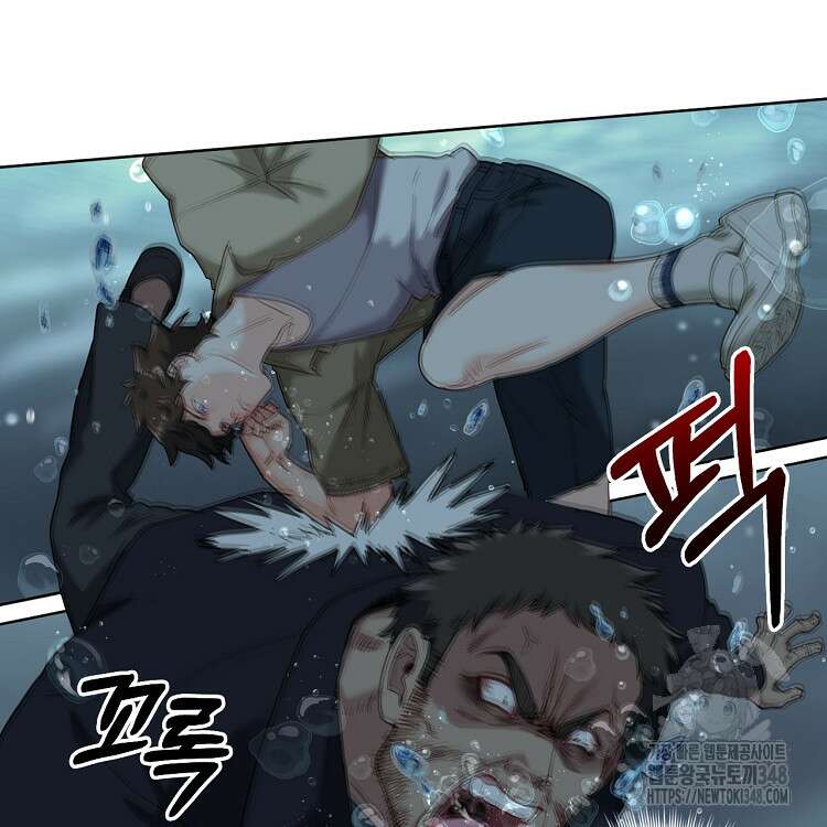 빙의신선 18화 46