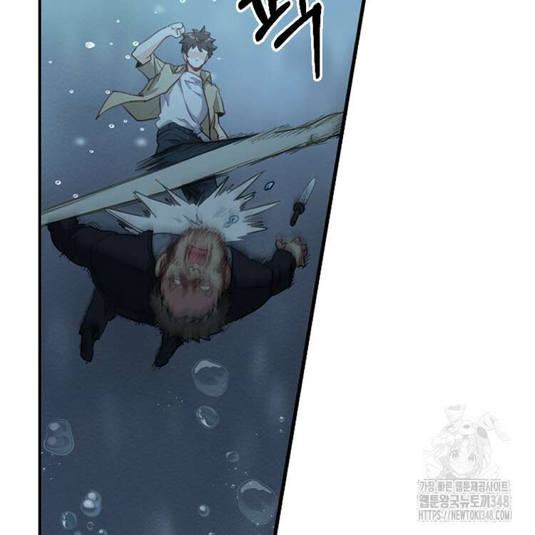 빙의신선 18화 48