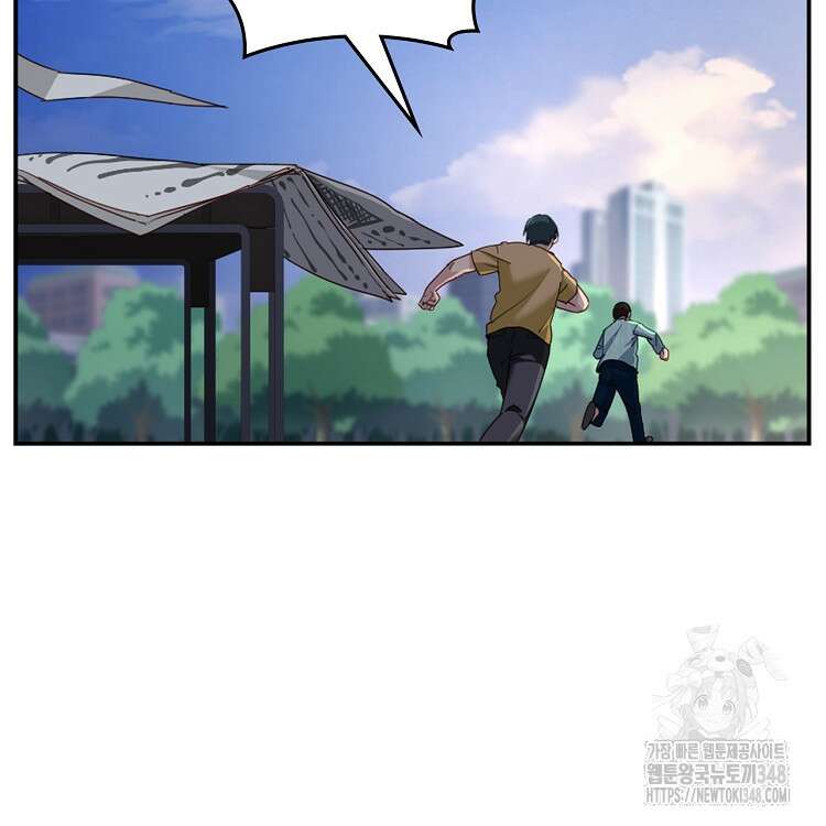 빙의신선 18화 65