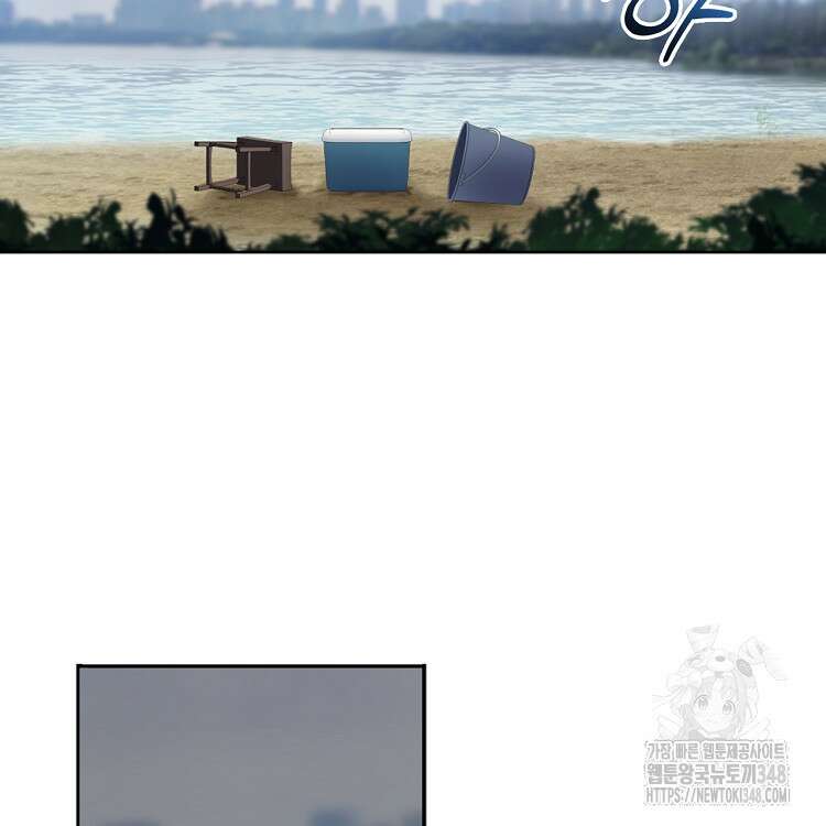 빙의신선 18화 67