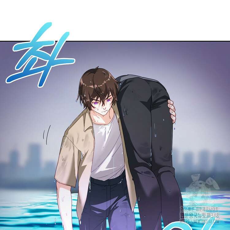 빙의신선 18화 71