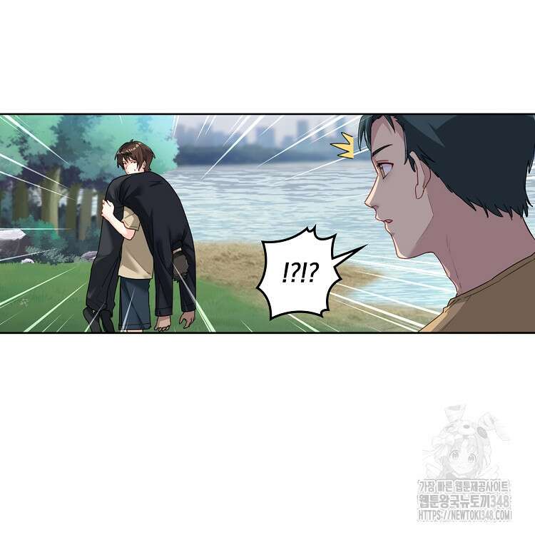 빙의신선 18화 78