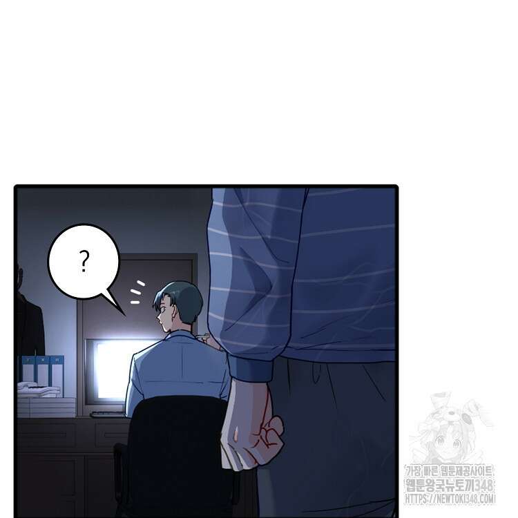 빙의신선 28화 9