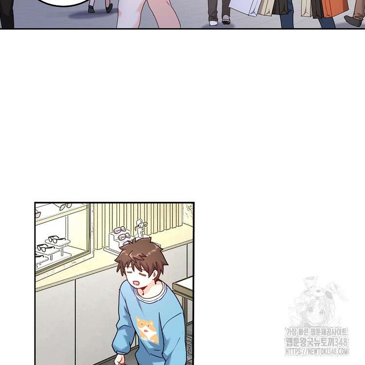 빙의신선 38화 8